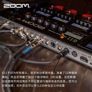 ZOOM G11电吉他综合效果器音箱模拟IR采样彩触屏乐句循环内置节奏