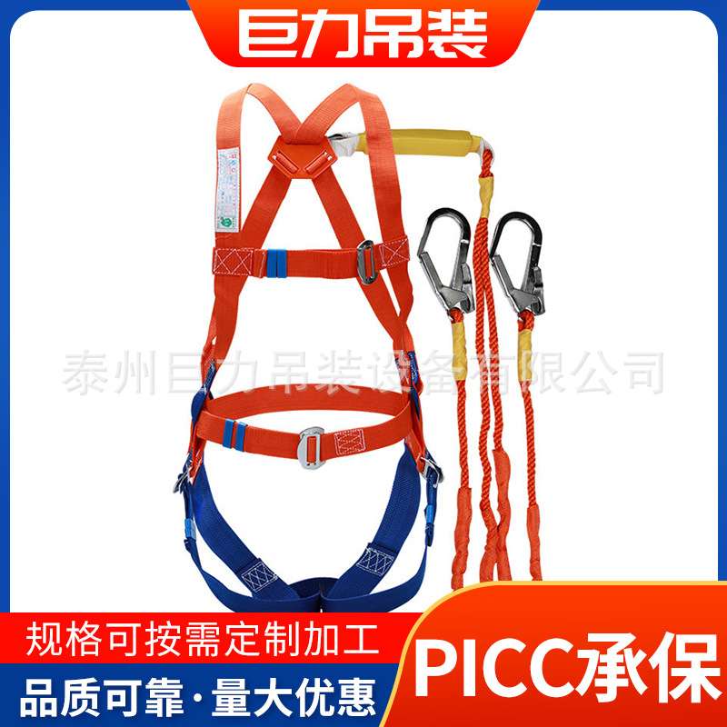 五点式3点双背户外施工防坠落保险绳 高空作业全身安全带