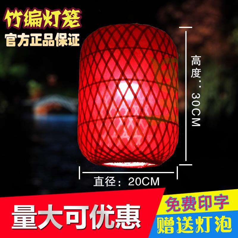 竹编灯笼竹子灯罩复古竹吊灯南京大排档复古中式茶楼饭店火锅灯