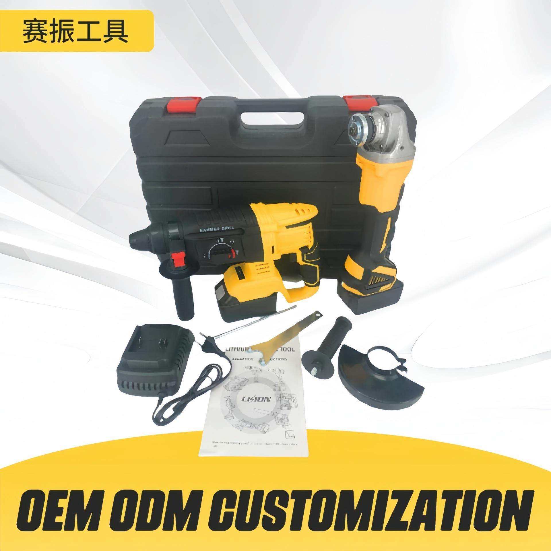 无刷电动工具套装多功能工具箱锂电角磨机电锤电镐工具套装,农机/农具/农膜,其它农用工具,淘宝优惠券,粉丝福利购,淘宝优惠卷