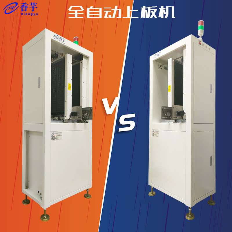 自动上板机小型送板机PCB下板机全自动贴片机微型进板机深圳厂家