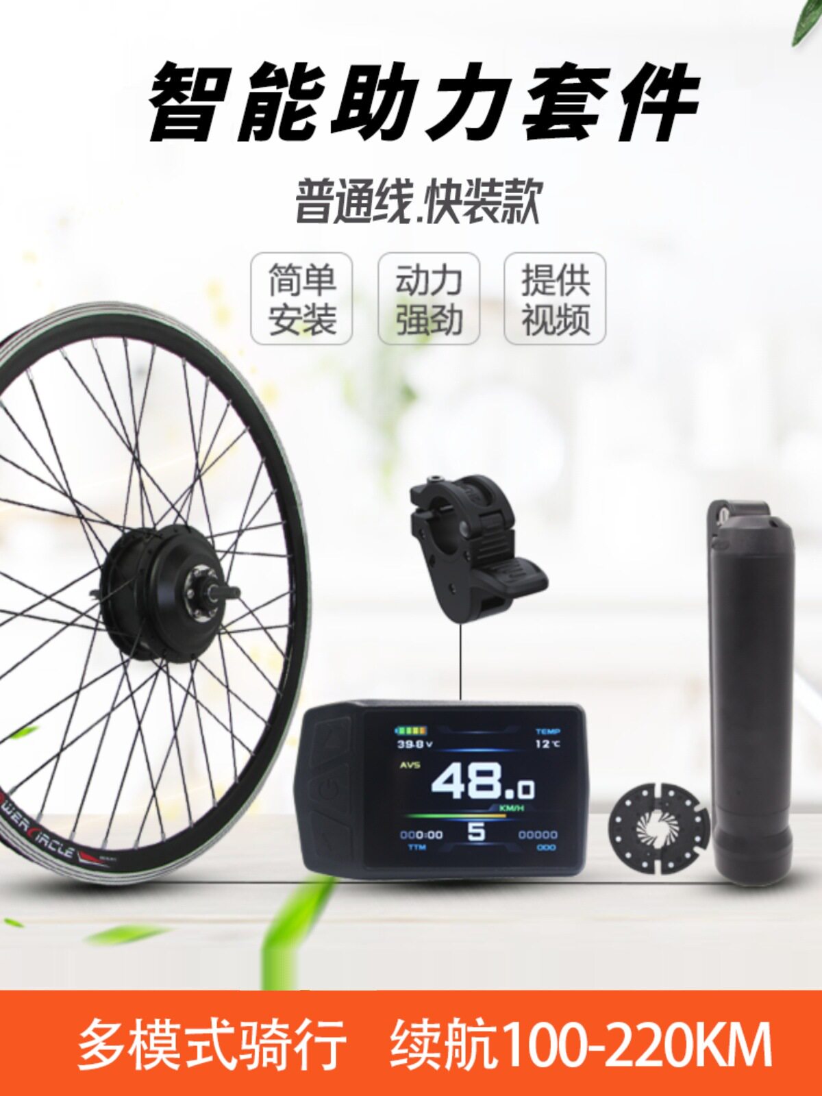 山地车电动助套件自行车新国标助力车配件碟刹卡飞36孔后轮电机