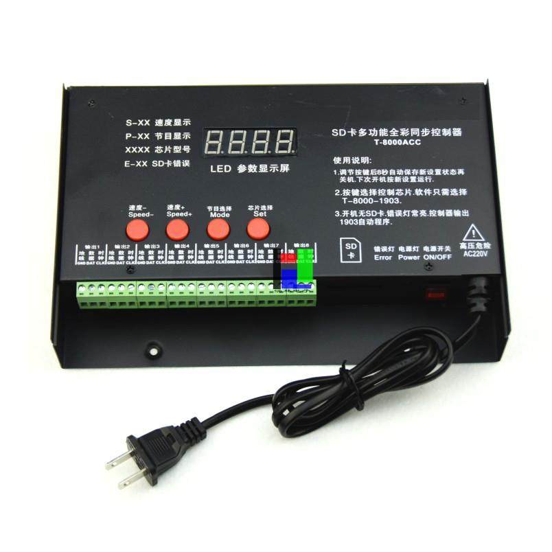 LED外控幻彩线条灯洗墙灯点光源多功能编程控制器T-8000AC 8192点