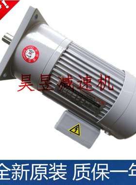 NFS22020503L NFS22040503R立式三相齿轮减速机MCN数控铣床电机