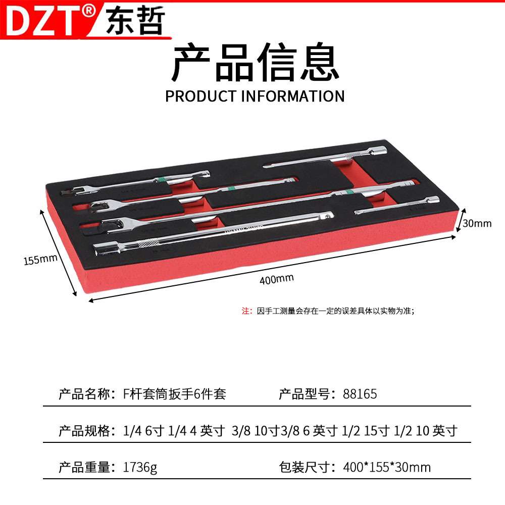 套筒扳手加长接杆延长加力杆1/2大飞3/8中1/4小号F杆活动转向手柄
