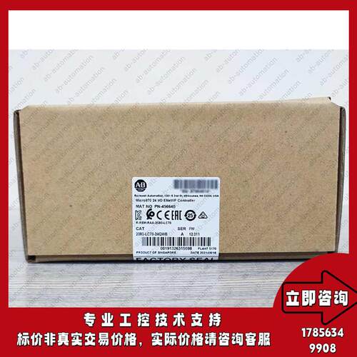 AB 2080-L70E-24QWBN 罗克韦尔Micro 850 可控性编程一体机