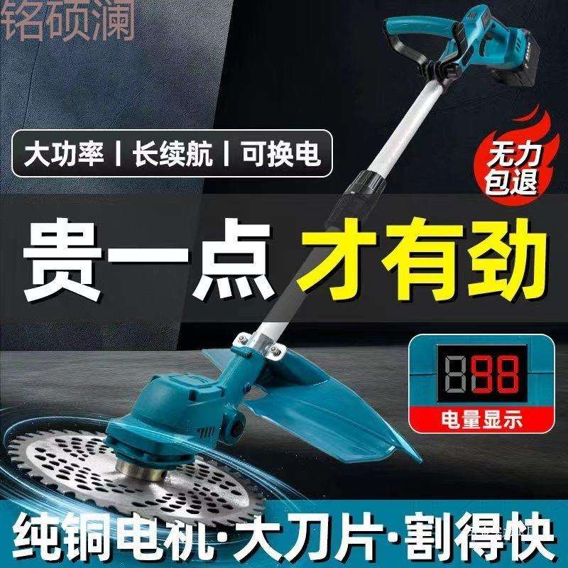 Xdd德国无刷大功率电动割草机充电式多功能农用小型家用果园除草