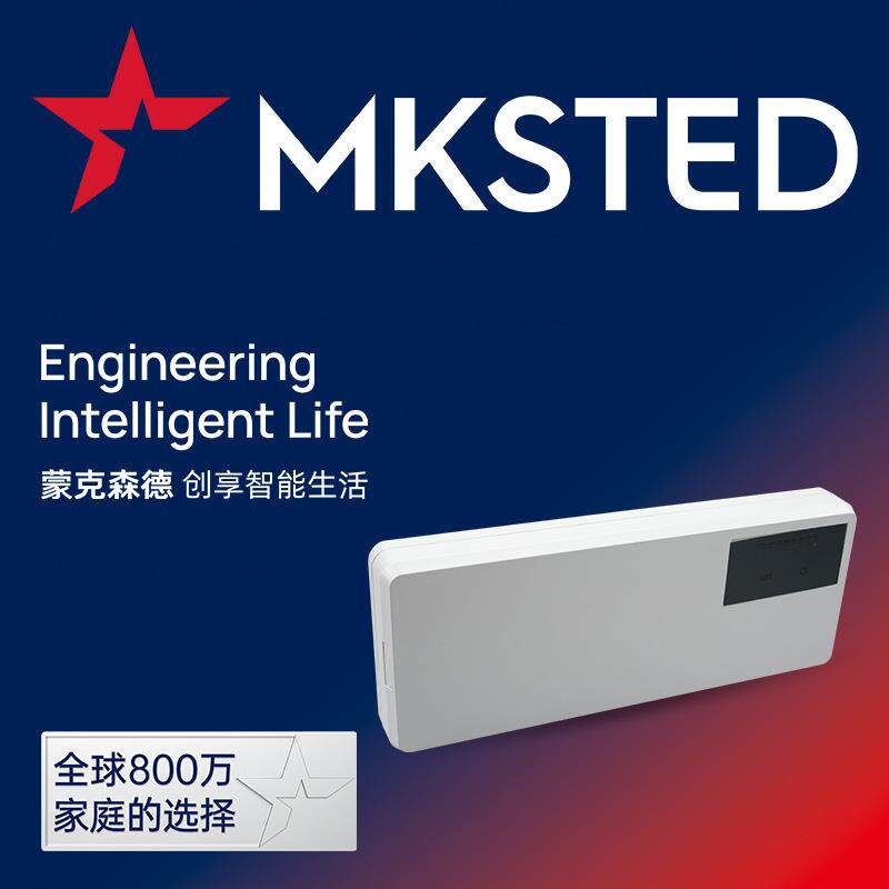 有线中央集线器水地暖中央控制器壁挂炉联动集中控制盒工厂直供