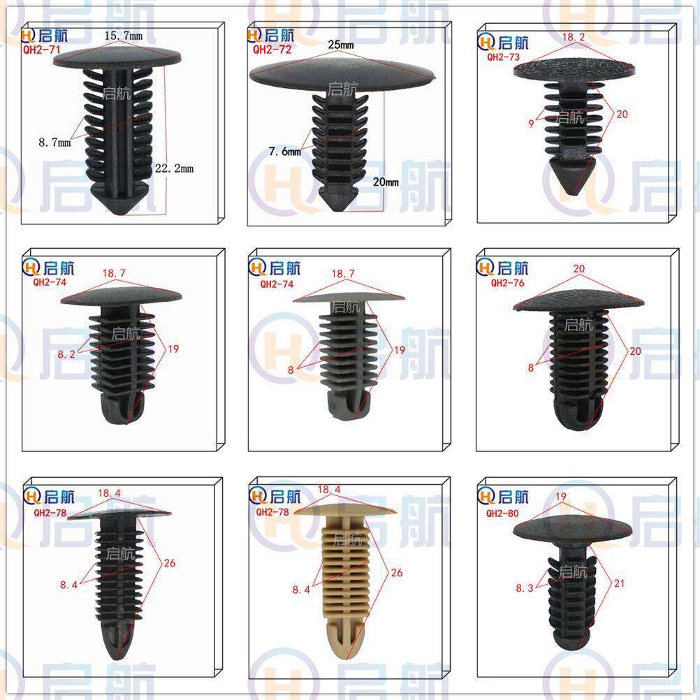 现货供汽车配件螺丝8毫米塑料树形铆钉圣诞树型铆钉圣诞树卡扣子
