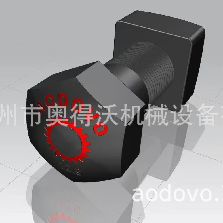 奥得沃履带螺栓螺母 链条螺丝 高品质螺丝