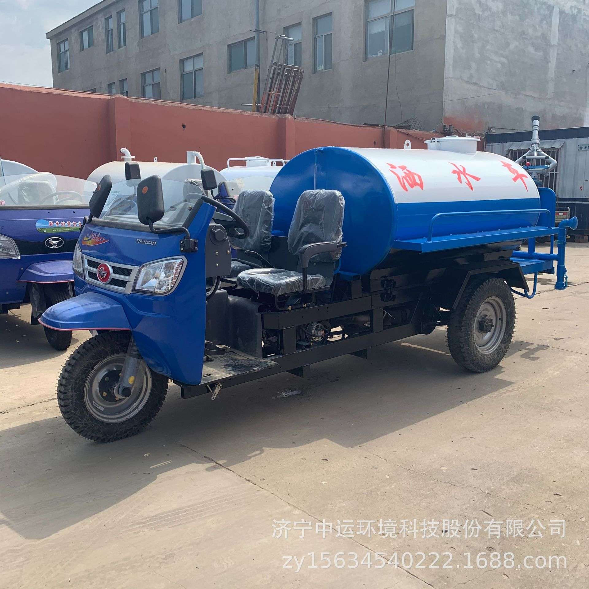 三轮洒水车工地路面清洗降尘小型2/3方园林绿化柴油环卫