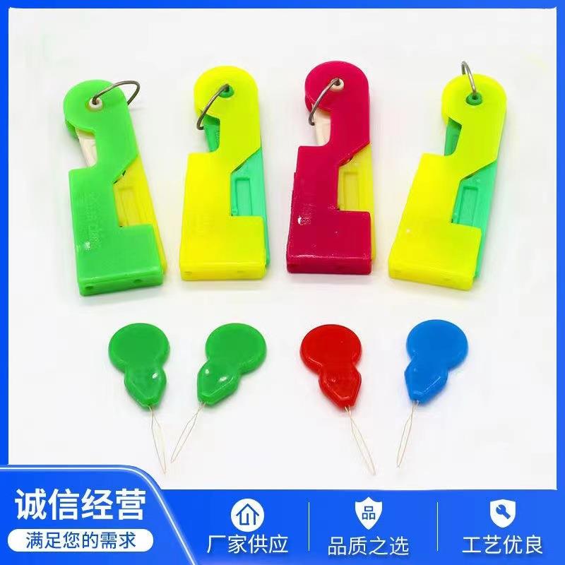 引线家用缝纫机老人穿针引线自动认针器穿线穿针引线器配件穿针器