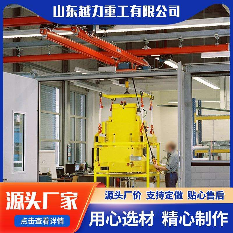 柔性悬挂吊轻型轨道组合吊遥控操作悬挂起重机kbk柔性悬挂起重机