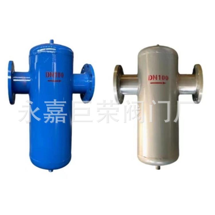 AS-16C AS-16P铸钢不锈钢挡板式汽水分离器分离蒸汽空气