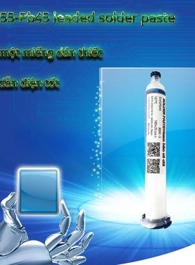 BGA植球免洗助焊膏solder paste有铅Sn55Pb45助焊针筒焊锡膏锡浆