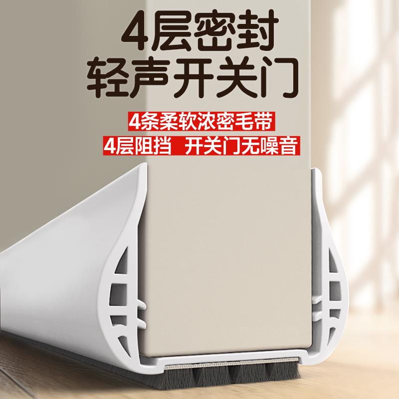 ll门缝密封条隔音超静音门底挡板防风卧室房门下吸音棉缝隙填充神