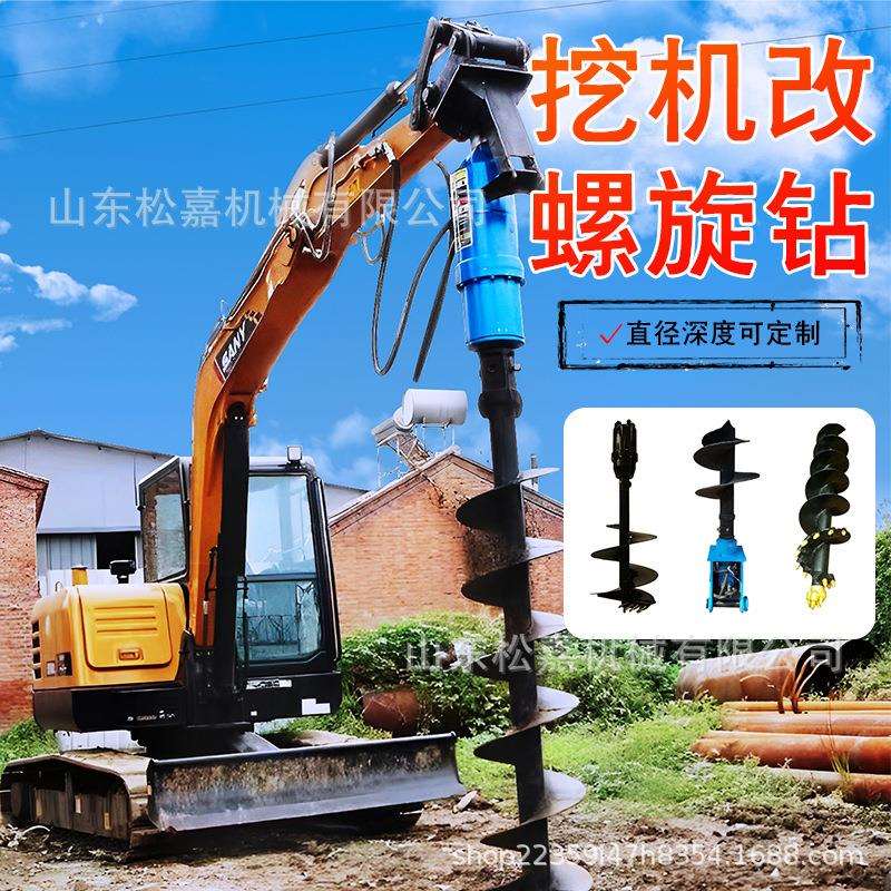 地基螺旋打桩机 种树果园挖穴机 挖改光伏电线杆旋挖钻机