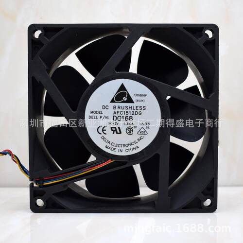 台达 15050 15cm 高转速暴力风扇 大风量 12V 1.80A AFC1512DG