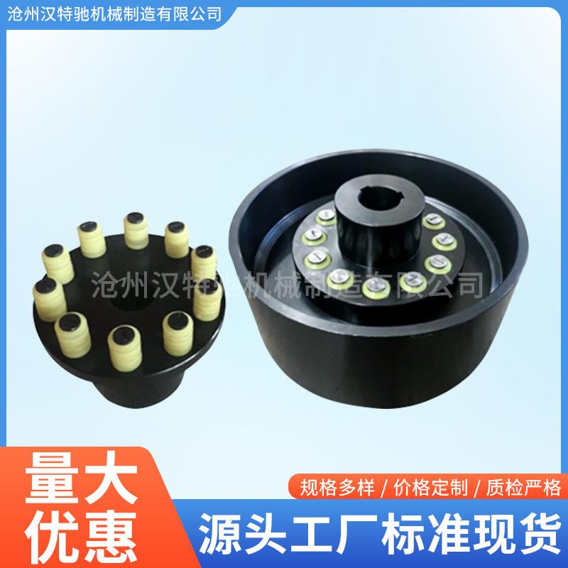 TLL带制动轮柱销联轴器弹性柱销联轴器刹车轮联轴器抱闸柱销