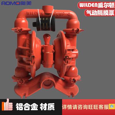 WILDEN威尔顿1.5寸铝合金气动隔膜泵TZ4/SSMAB/TWS/TF/STF/0014
