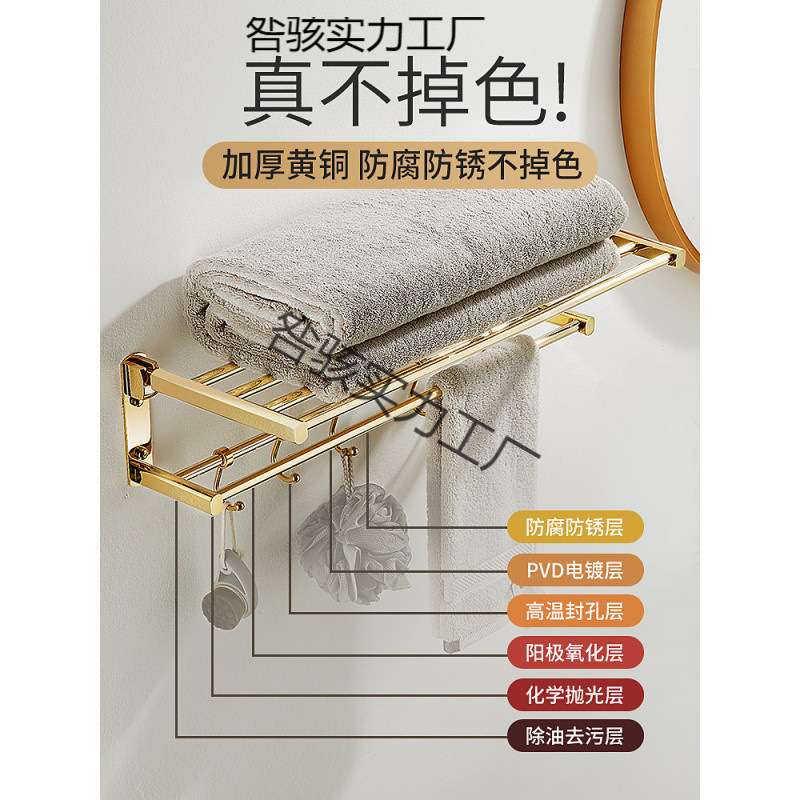 全铜活动折叠浴巾架卫生间双层毛巾架金色高挡置物架浴室可免打孔