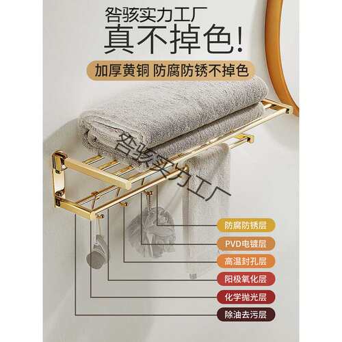 全铜活动折叠浴巾架卫生间双层毛巾架金色高挡置物架浴室可免打孔