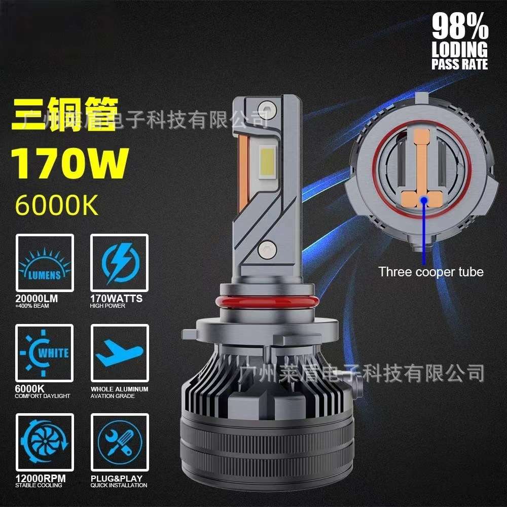 Q7新款三铜管超亮大功率85Wled前照灯改装H7H11H4灯泡汽车led大灯