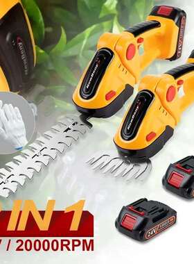 2合1绿篱机20000RPM可充电手持式家用灌木除草修剪割草机花园工具