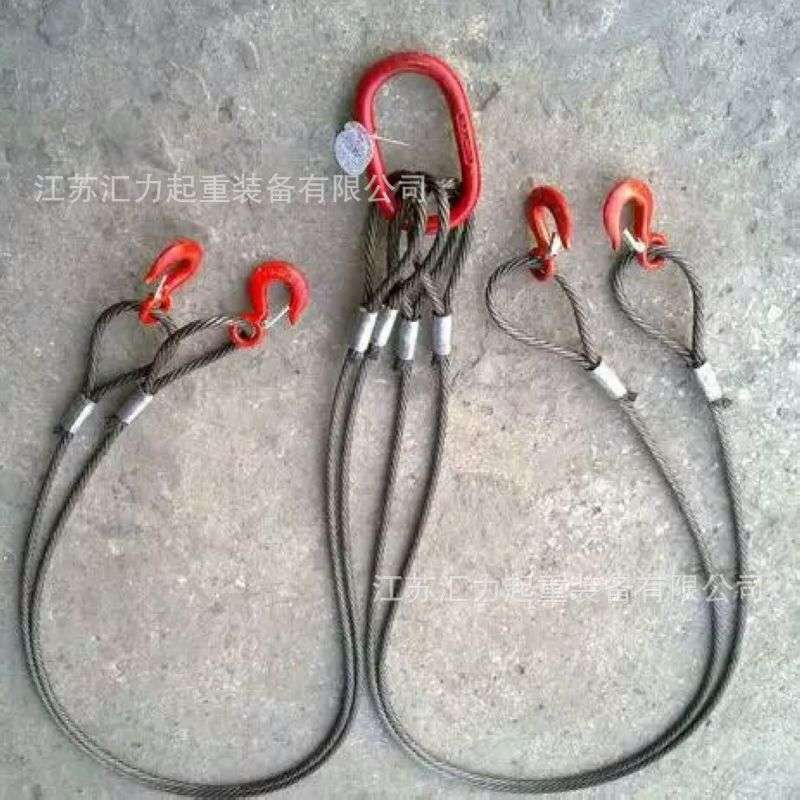 钢丝绳组合索具6t2m 成套钢丝绳索具6t2.5m 组合钢丝绳