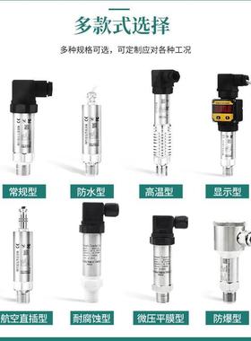 DMK331-250-6001-1-5-H00-1-B-2-000 防腐压力变送器