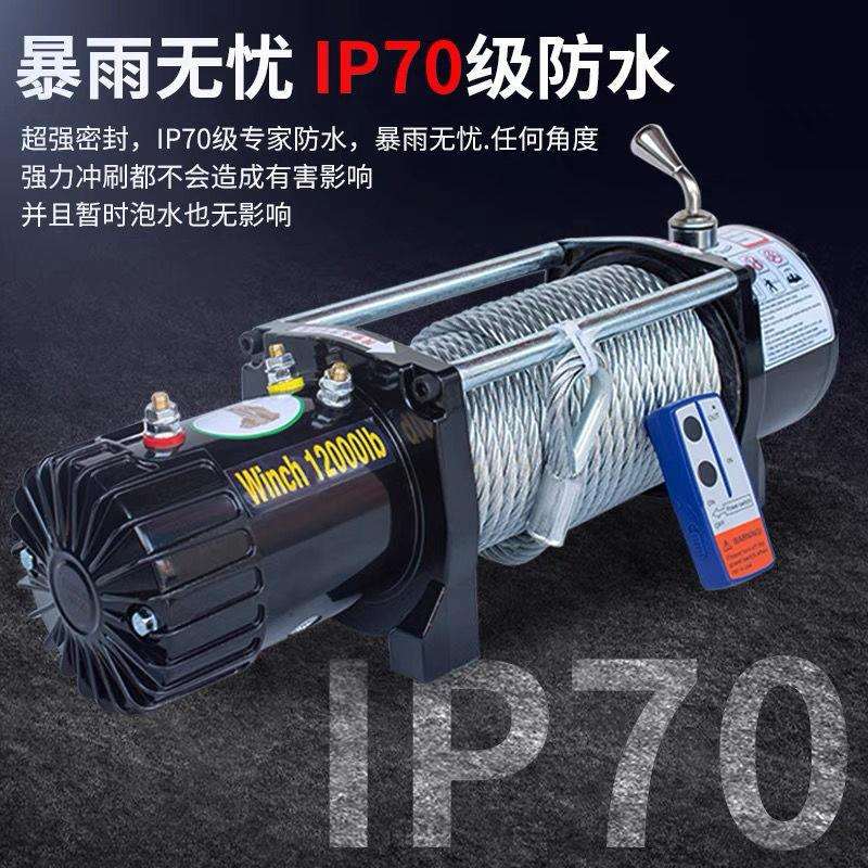 电动绞盘12V越野车自救汽车绞盘24V电动葫芦卷扬机车载随车吊装机