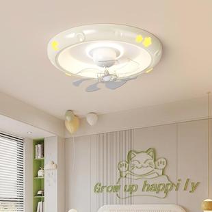全光谱儿童房风扇吸顶灯奶油风房间灯简约温馨儿童卧室风扇灯