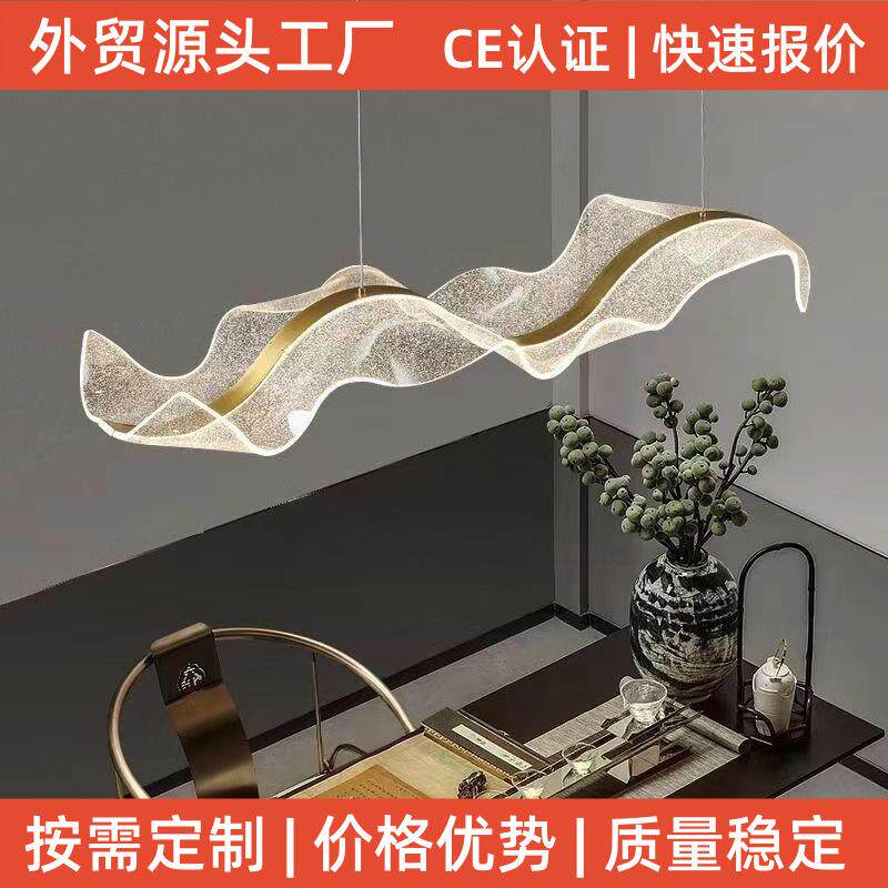 网红创意飘带餐厅吊灯吧台灯现代轻奢长条波浪餐厅吊灯丝绸餐吊灯