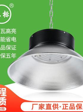 亚标天棚灯LED工矿灯100W150W200W厂房灯TP06b车间工厂灯高亮照明