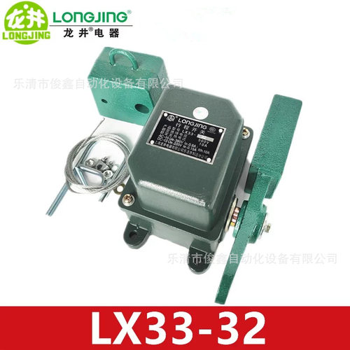 龙井电器LX33-32重锤式限位器LX33-31起重机用设备行程开关配附件