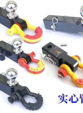 凝夏 汽车拖车钩车尾U型环钩实心直臂拖钩流氓钩拖车臂牵引器改装