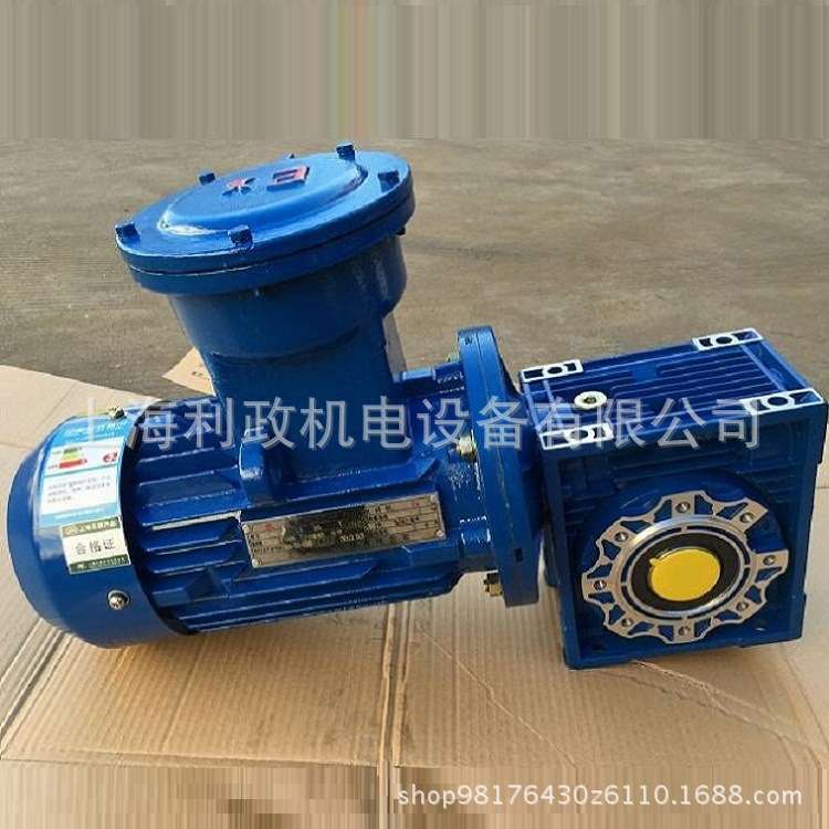 涡轮蜗杆减速机 RV063-10- 1.1KW锡青铜材质 减速机