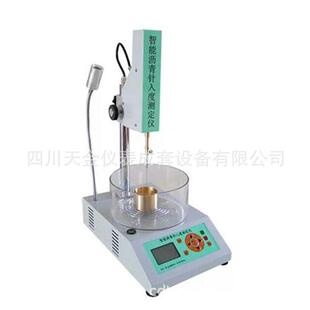 智能试显电脑沥青针入度测定仪恒温水域沥青针入度 路公液验