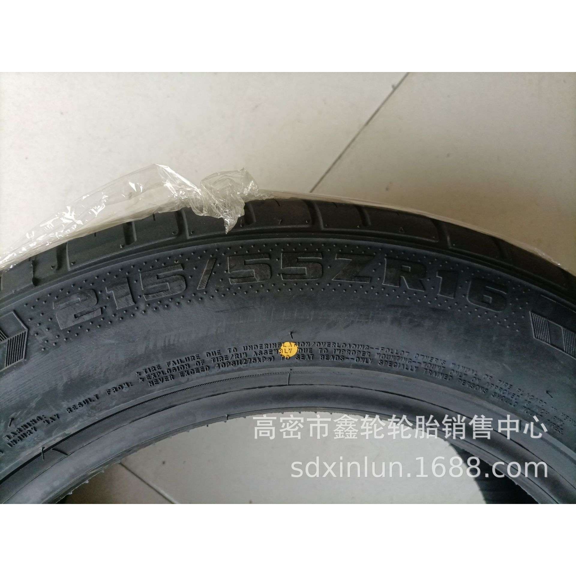 175 185 195 205 215 225汽车轮胎45 50 55 60 65/70R14R15R16R17
