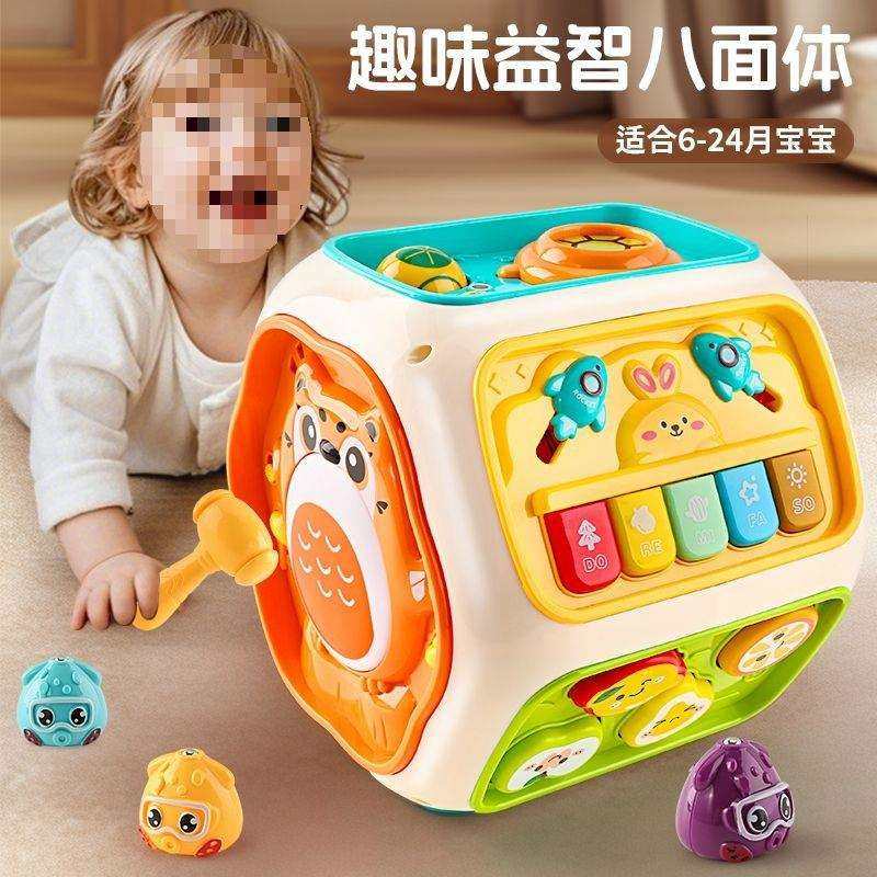 婴儿手拍鼓六面体八儿童0-1岁6个月12宝宝早教拍拍鼓音乐玩具,农机/农具/农膜,其它农用工具,淘宝优惠券,粉丝福利购,淘宝优惠卷