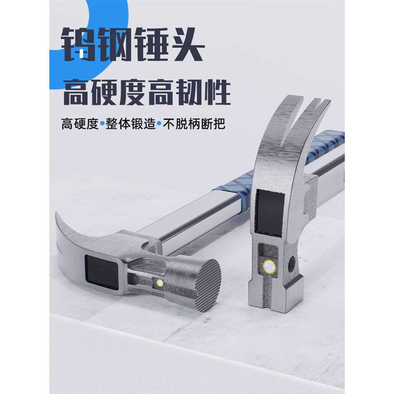 带磁铁锤绝缘木工工地锤子工具拔榔头钉锤模板奥新柄鲁班羊角