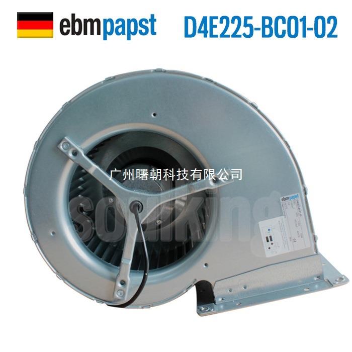 ebmpapst D4E225-BC01-02 230V 3.05A 离心鼓风机 风淋室风机