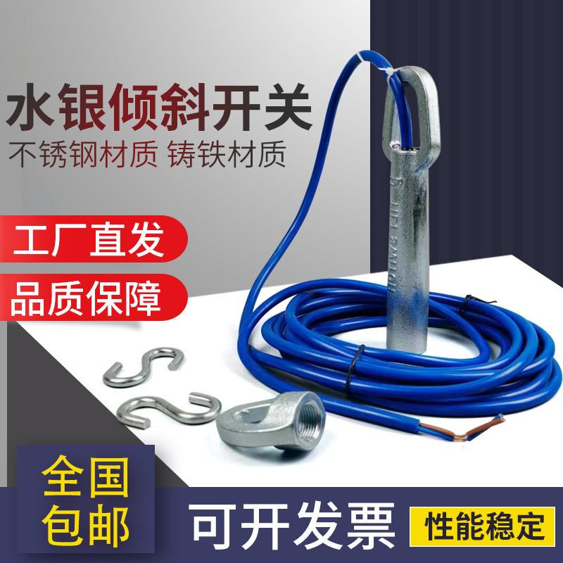 AL20-39耐高温铸铁倾斜开关BG-10 BG10-1煤流堵煤检测开关料位计