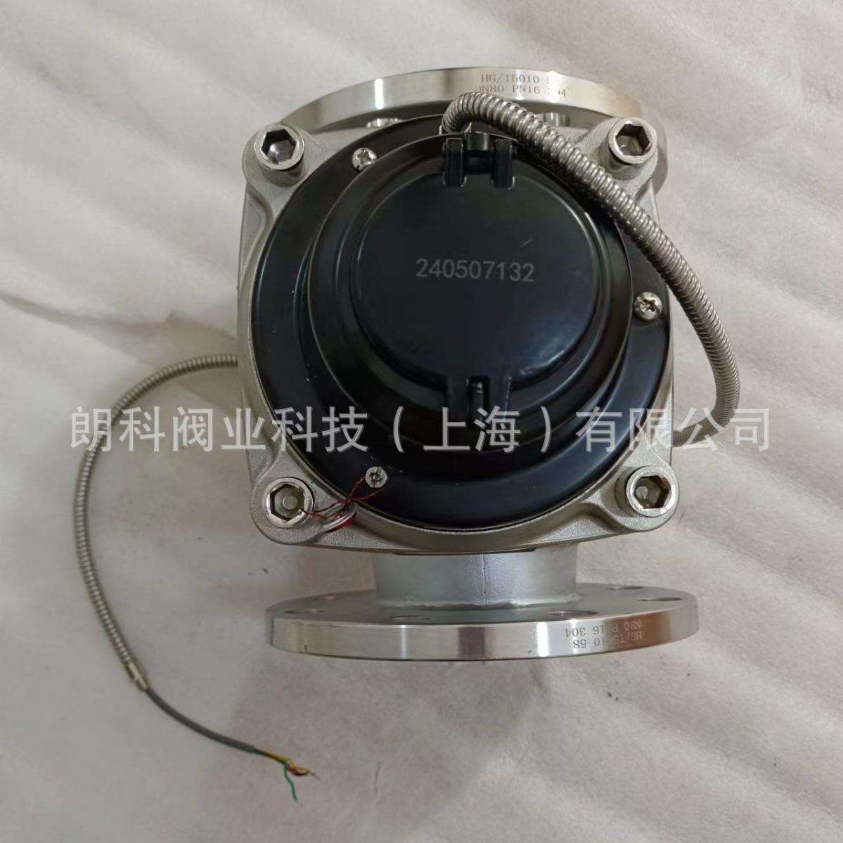 304不锈钢电子远传法兰冷水表RS485远传水表光电直读DN100