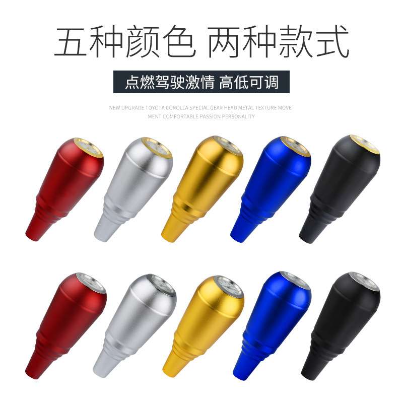 汽车改装配件时钟金属排挡头通用个性铝合金档把头换挡杆波棍头