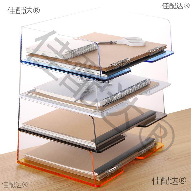 A4加大文件盒透明亚克力文件盒多层大容量资料收纳架办公前台桌面