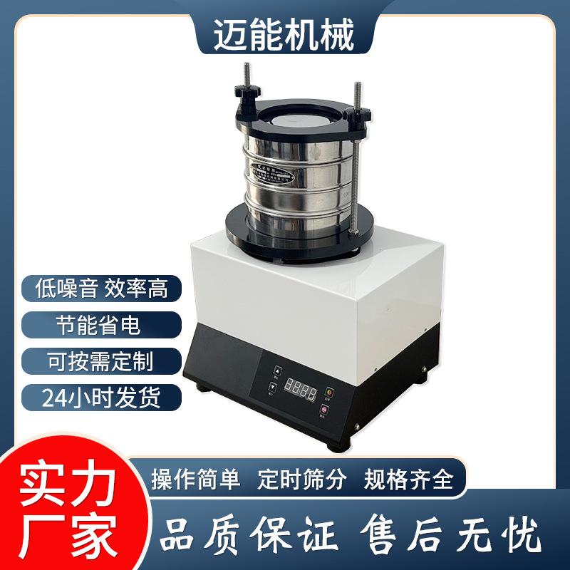 钨粉试验筛 铝箔检验筛 试验筛 标准筛 试验筛分机分样筛