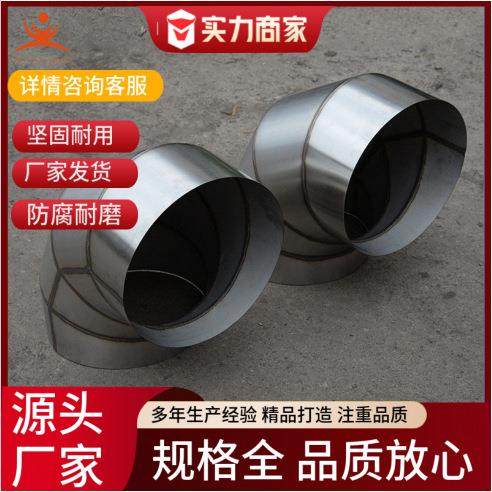 工业304不锈钢镀锌焊接通风管道弯头配件圆形螺旋风管除尘排烟用,农机/农具/农膜,其它农用工具,淘宝优惠券,粉丝福利购,淘宝优惠卷