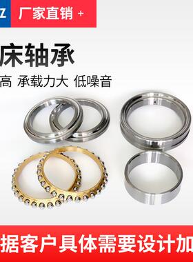 现货销售 NN3040/P5W33机床轴承 高转速机械设备用轴承