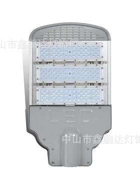 芯鹏达LED路灯 LED路灯头150W高亮模组LED路灯头 高亮LED路灯